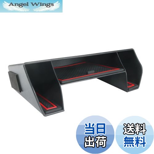 【送料無料】HUAHAO 新型 シビック FL1/FL4専用 フロントコンソールボックス シビック フロントコンソー コンソールトレイ シビック fl1 アクセサリー ABS素材 小物入れ 車 収納ボックス 滑り止め 内装パーツ カスタムパーツ (レッド)