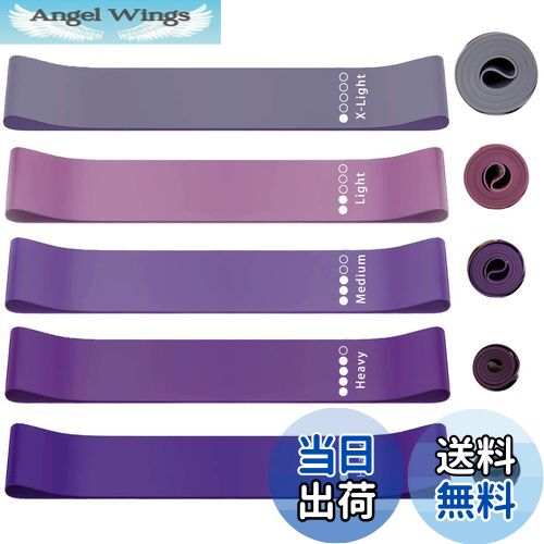 【送料無料】roseddy トレーニングチューブ ゴムバンド 筋トレ ゴムチューブ 天然ラテックス ゴムバンド チューブ トレーニング 5本セット 自宅 筋トレ ゴム バンド 美尻 トレーニングバンド リハビリ ゴムバンド ストレッチバンド(紫) 【送料無料】roseddy トレーニングチューブ ゴムバンド 筋トレ ゴムチューブ 天然ラテックス ゴムバンド チューブ トレーニング 5本セット 自宅 筋トレ ゴム バンド 美尻 トレーニングバンド リハビリ ゴムバンド ストレッチバンド(紫)