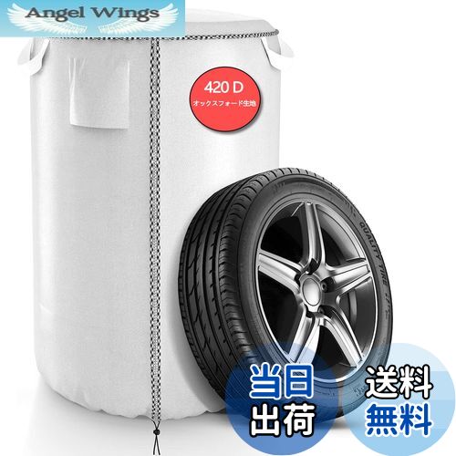 【送料無料】SDAVO タイヤカバー 屋外 防水 タイヤ 収納袋 タイヤ 4本 【取っ手と換気窓付き】 タイヤ収納カバー 420D 厚手 タイヤ保管カバー 普通自動車用 タイヤ保管袋 紫外線防止 劣化・汚れ防止 防風 5年以上の耐久性 (84×120cm (RV車用), シルバー)
