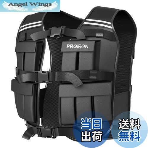【送料無料】PROIRON ウェイトベスト おもり 筋トレ 加重ベスト 20kg 重量調節可能 水洗い可能 おもり ..