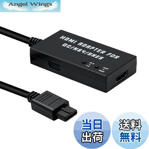 【送料無料】Mcbazel SFC/N64/ゲームキューブ専用 HDTVからHDMI変換コンバーター ケーブル アスペクト..