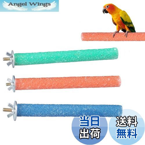 【送料無料】YFFSFDC オウム 止まり木 鳥用パーチ ねじ止め鳥棒 鳥かごパーツ鳥用爪とぎ棒 オ ...