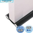 【送料無料】ドア 隙間 防音 すきま風防止 ドア クッション ドア 隙間 ガード 長さ96cm 冷気遮断 冷暖房効率アップ 防寒 防音 防虫 防風 長さ調整可能 すきま風 ストッパー (ブラック)