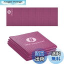 【送料無料】【日本国内メーカー】uFit Yogamat ヨガマット 折りたたみ 4mm 痛くない 滑らない 900g 軽量 61cm*173cm プロアスリート 水谷隼 愛用 PVC 洗える 臭くない 低反発 持ち運び ダスティピンク