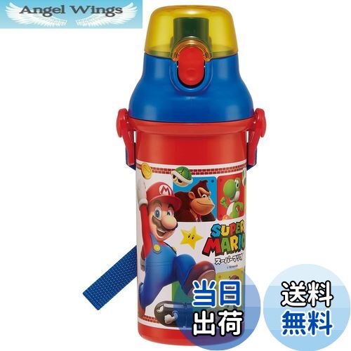 【送料無料】スケーター(Skater) 子供用 プラスチック 水筒 480ml ワンプッシュ開閉 抗菌 子供に優しい 軽量 抗菌加工 日本製 スーパーマリオ 23 男の子 PSB5SANAG