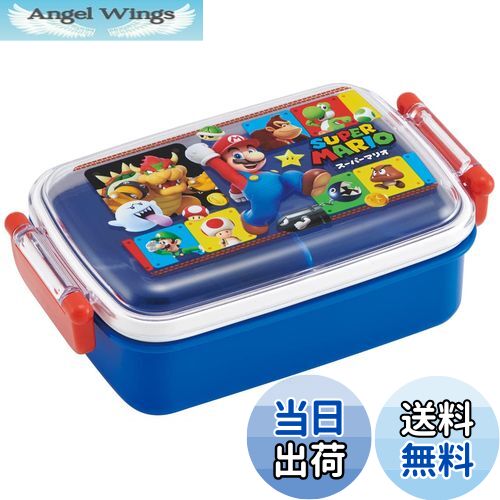 【送料無料】スケーター(Skater) 子供用 お弁当箱 1段 450ml ふわっと盛れるドーム型 抗菌 キッズランチ 日本製 スーパーマリオ 23 男の子 RBF3ANAG