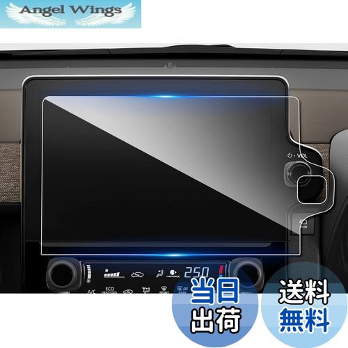 商品情報商品の説明主な仕様 「適用車種」新型 トヨタ シエンタ 10系 3代目 MXPL1#G/MXPC10G型（2022.8〜現行）br「特徴」：HDクリア、キズ防止最適、自己吸着タイプ、気泡なし、9H硬度、貼り付けも簡単、ARコーティング、疎油性、撥水性、飛散防止、汚れ防止br「0.33mm極薄」：更に滑らかな手触りを提供して、スムーズな操作体験は本体の手触りをそのままに感じできますbr「同梱発送」：強化ガラス保護フィルムx1、固定用シールx2、ウェットティッシュx1、ホコリ取りシートx1、画面拭きクリーナーx1、取付説明書x1br「安心な3年メーカーサービス＆無償返品・返金保証」：弊社の保護フィルムは3年間の安心保証が付き、3年間以内に何にか不具合・不良があれば無償交換または全額返金などの保証サービスを提供致しますので、ご安心してお買い求めください。製品に何か不明点がありましたら、ご連絡頂ければ迅速に対応させて頂きますので、いつでもお気軽にメールでご連絡ください。