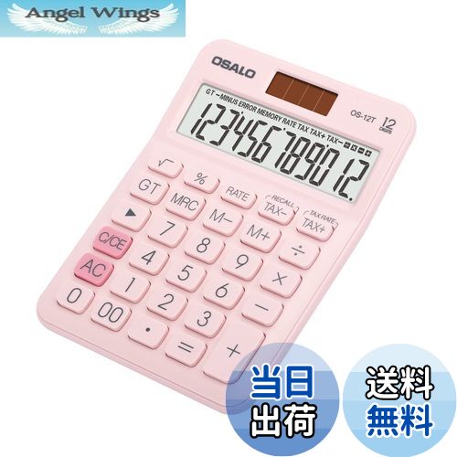 商品情報商品の説明主な仕様 【大きなディスプレイと大きなボタン電卓】 ディスプレイ画面とボタンに大きなサイズがあるこの大きな電卓は、非常に簡単に使用でき、読みやすく、特に会計士、販売、その他のビジネスマンがオフィス、店舗、市場などで使用するのに適しています。br【30°角度付きデスクトップ電卓】このデスク電卓の画面は視界の真逆で、すべての計算が読みやすくなります。 3 色分け 大きなボタン ABS樹脂製 指のカーブに合わせて、すべてのプレスをより正確に、より効率的にします。br【オペレーションシンボル視覚化オフィス電卓】計算を行う際に、この大きなボタン電卓は、操作記号 (プラス、減算、乗算、分割) を画面に表示し、連続操作時に操作手順を確認するのに役立ちますので、入力を簡単に確認して修正できます。br【デュアルパワーソーラー電卓】太陽電池と電池の両方が電卓にエネルギーを供給します。 電池が切れたら、ソーラーパネルは電卓を使用するためのバックアップエネルギーを提供し、恥ずかしい思いを避けてください。 使用を停止すると 8 分後に自動的にオフになります。バッテリー寿命を延ばし、消費電力を減らします。br【ABSエンジニアリングプラスチック】この12桁の電卓は、ABS高強度エンジニアリングプラスチックで作られており、軽量ながら丈夫です。 机の上の高さが落下する衝撃を数回耐えます。