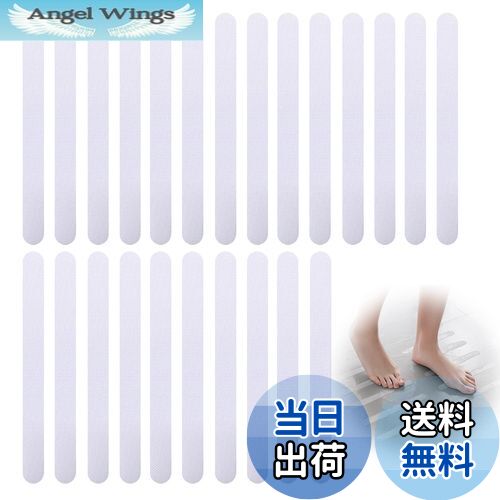 【送料無料】Doyime 滑り止めテープ バスタブ 滑り止めシール 24枚セット 透明 お風呂 浴槽 階段の滑り..