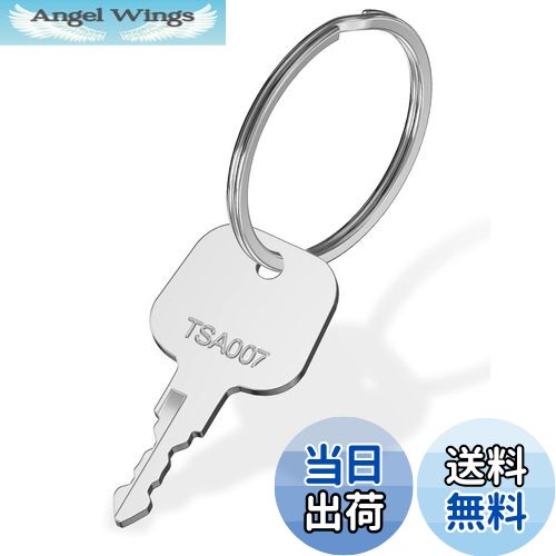 【送料無料】Mellbree TSA 鍵 TSA007用のロックキー 鍵 キーリング付き トラベルバッグ 荷物スーツケー..