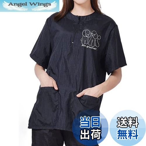 【送料無料】Umora 半袖 ペット 美容師 スモック 作業服 エプロン グルーミング 作業着 帯電防止 防水 ..