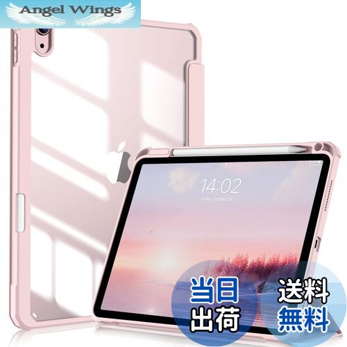 【送料無料】KenKe iPad 第10世代 ケース 2022モデル 10.9インチ 透明バックカバー 三つ折スタンド スリープ機能 軽量 薄型 傷つけ防止 PU合成レザー TPU Apple Pencil 収納可能 (モデル番号A2696、A2757、A2777) ピンク