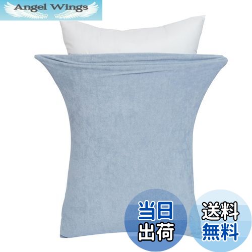 【送料無料】【高級天然綿100％・3D伸縮】 枕カバー タオル地 のびのび 厚手 パイル 35x50cm オールシ..