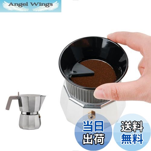 【送料無料】watchget モカポット ドージングファンネル 54mmドージングフリング 直火式エスプレッソメーカー ブリッカ2カップ用 モカエキスプレス3カップ用 ブラック