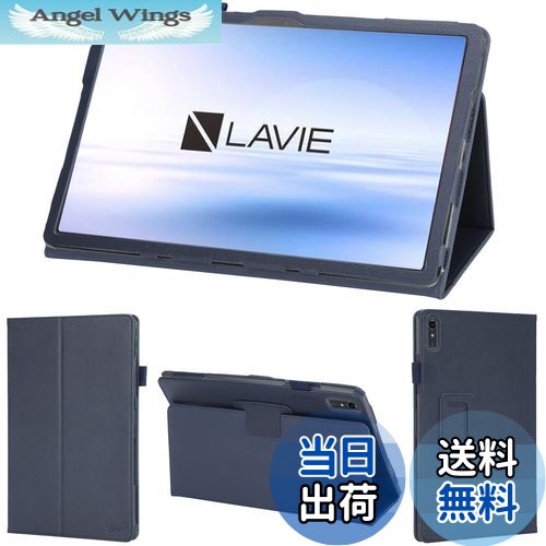 【送料無料】wisers LAVIE T11 T1175/FAS PC-T1175 FAS 専用タブレットケース (ダークブルー) 11.5インチ 対応 (タッチペン/保護フィルム 付き/スタンドタイプ) タブレットカバー 2023 新型