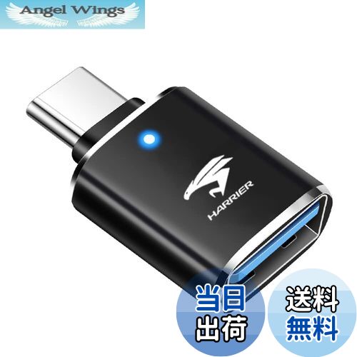 【送料無料】Haoshilianfa ハリアー80系 USB 変換アダプタ harrier80 専用アクセサリー type-cからusb..