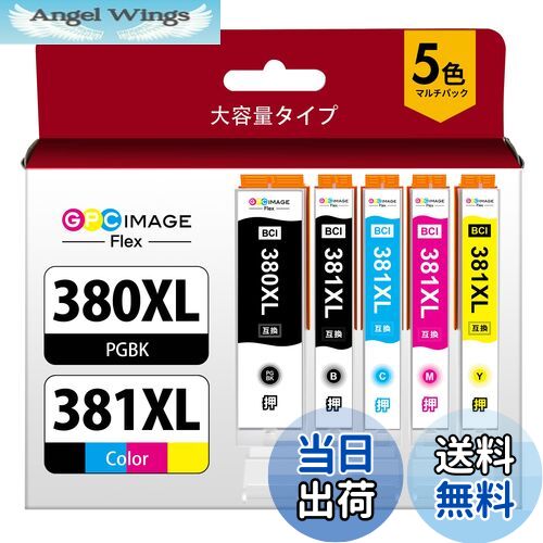 【送料無料】GPC Image Flex BCI-381XL キャノン 用 インク 380 381 纯正と併用 5色 大容量 キャノン 用 インク 380 381 ts6330 インク 対応機種：TS6130 TS6230 TS6330 TS7330 TS7430 TR7530 TR8530 TR8630 TR9530a canon 用 インク 381 380 5色【新・旧パッケージ任意発送