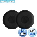 【送料無料】kwmobile 2x ヘッドホンカバー Jabra Evolve 20 / 20se / 30 / 30II / 40 / 65対応 交換用イヤーパッド - クッション PUレザー 黒色