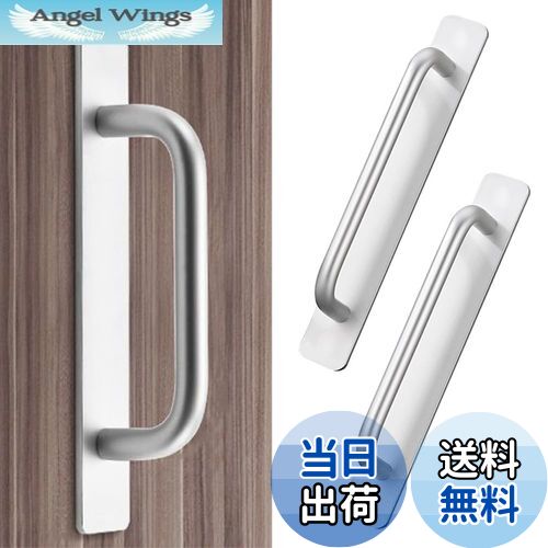 【送料無料】YFFSFDC ドア取手 自己粘着式 両面テープ式 引き出し取手 引戸用取手 取っ手 引き戸開閉補..