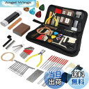 【送料無料】YWHWLX 72点セット ギター メンテナンスキット 修理ツール ギター修理セット ギター クリーニングセット ケアツールセット アコースティック...