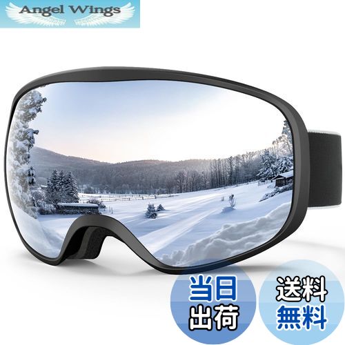 【送料無料】[RIOROO] スキーゴーグル キッズ ゴーグル スキー スノーボードゴーグル 子供 100% UV 保..