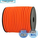 【送料無料】Abma Cord ショックコード バンジーコード 6mm 弾性 ゴム紐 ゴムロープ ストレッチコード 荷物固定 軽トラック ターポリン カーゴネット クラフト DIY用など(10M)-オレンジ
