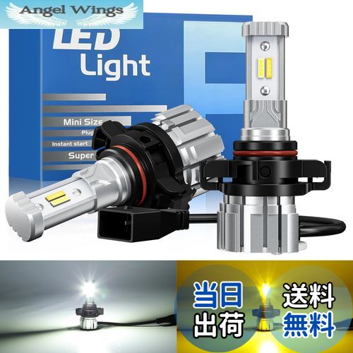 Angel Wings㤨̵֡ۡڥ꡼ǽǥSUPAREE PSX24W LED ե 2 ꡼ǽ 2ɿɷϪ 12000lm ۥ磻ȡ6000K/3000K˥ȥ西 ZN6 86 / Х BRZ ץåGP XV GP ָб DC12V 20W*2 ۥ磻/ ⵱  LEDաפβǤʤ6,476ߤˤʤޤ