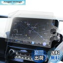 【送料無料】ベルモンド 2枚入り シエンタ (2022.8〜) |PETフィルム|超反射防止|ナビ フィルム 10.5 インチ ディスプレイオーディオ 専用 全...