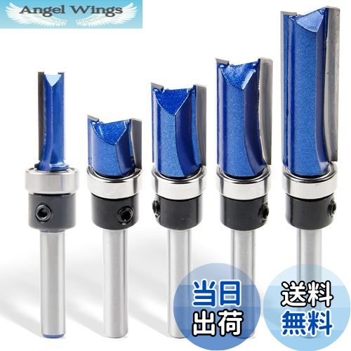 【送料無料】Shineyoo トリマービット ルータービット 径6mm 5本入り ベアリング付き ストレートビット..
