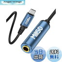 【送料無料】MillSO USB C - 6.35mm ヘッドフォンジャックアダプタ 6.3mm標準ジャック 6.35mm to Type C 変換アダプタ 6.35mmメス→USB Cオス 変換 USB Type-C 変換 金メッキ ヘッドホン/ミキサー/アンプ/ギター/ピアノ対応 Type C機器に適用 30cm