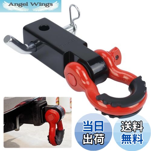 【送料無料】aleawol ヒッチレシーバー 汎用 2インチ 牽引フック 45000 ポンド破断強度、3/4" Dリング..