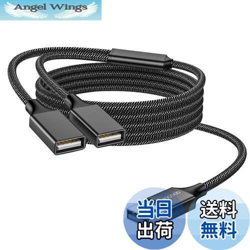 【送料無料】MOGOOD USB分岐器 USB分岐器1進2出アダプタ 充電/データ伝送のためのダブルUSB2.0電源ケー..