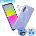 【送料無料】FOR Sony Xperia 10 4 SO-52C / SOG07 ケース FOR Xperia 10 4 カバー クリア TPU透明保護 ソフト シリコンケース 薄型 落下防止 衝撃吸収 耐衝撃 柔らかい手触り クリア SO-52C / SOG07 全面保護カバー PCduoduo