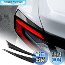 【送料無料】AIRSPEED スバル WRX 2代目 VB系/スバル WRX STI 2022 2023 Subaru専用 カーボンファイバー アクセサリー 外...