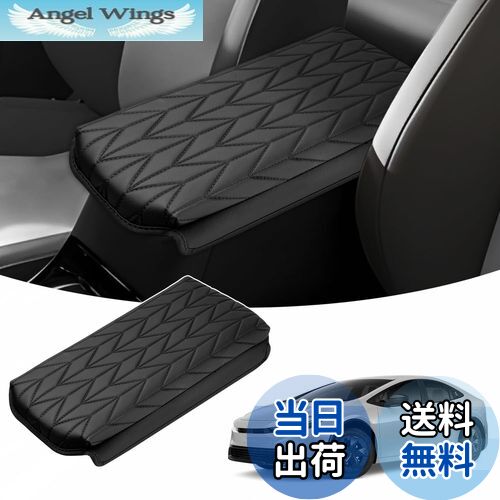 【送料無料】LIMSTYLE 新型 プリウス60系 アームレストクッション アームレストカバー プリウス60系 アクセサリー ドレスアップ アームレストパッド コンソールボックス保護 PRIUS ZVW60/MXWH60 5代目 2023年-現行 肘掛け 肘置き 保護カバー 汚れ防止 取付簡単 専用設計