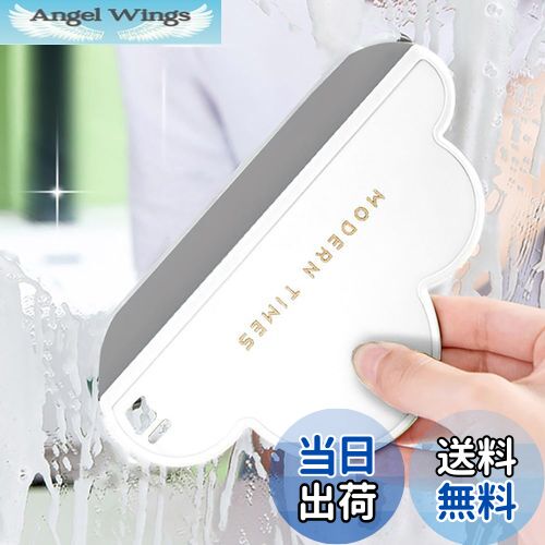 【送料無料】Forahome 水切りワイパー 洗面台 スクイジー 柔らかい ガラスを傷つけない 掃除しやすい ..