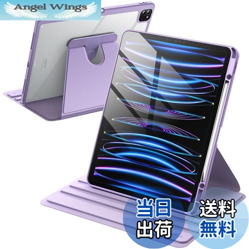 【送料無料】JEDirect 回転ケース iPad Pro 12.9インチ用 (2022/2021/2020/2018) Pencilホルダー付き 360°回転保護 スタンドカバー クリアバック 自動ウェイク/スリープ (ライトパープル)