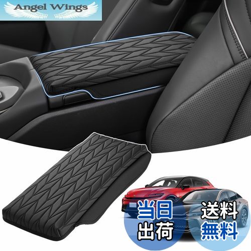 【送料無料】【クラウン専用カバー】LIMSTYLE 新型 トヨタ クラウンスポーツ アームレストクッション クラウン 35系 アームレストカバー クラウン クロスオーバー35系 クラウン スポーツアクセサリー アームレストパッド Crown Crossover 16代目 S235 2023年-現行 コンソール