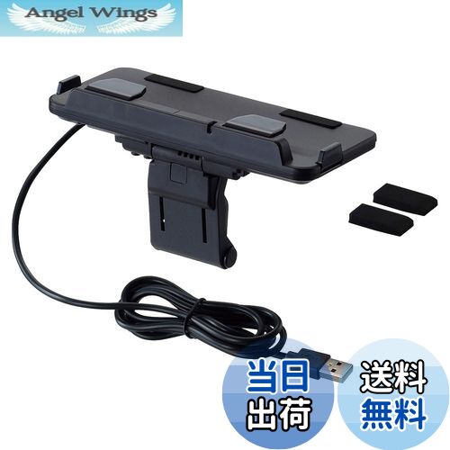 【送料無料】星光産業 車内用品 EXEA(エクセア) ダッシュボード充電トレー EC-248 ブラック