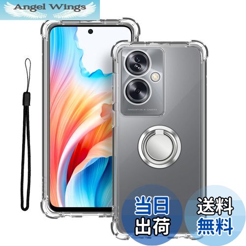 【送料無料】OPPO A79 5G 用 ケース 保護カバー [HUKWIMO] TPU製 ソフト 柔らかい手触り スクリーン & ..