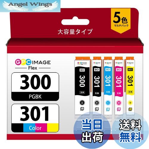 【送料無料】GPC Image Flex BCI-300 BCI-301 ts7530 インク 大容量 キャノン 用 インク 300 301 キャノン 対応 インクカートリッジ ts7530 対応の canon 用 300 301 インク 最新IC【新・旧パッケージ任意発送】