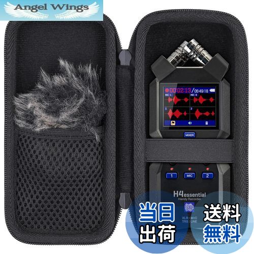 【送料無料】ZOOM ズーム H4essential H4e フロート4トラック仕様ハンディレコーダー 専用収納ケース（ケースのみ）-Aenllosi