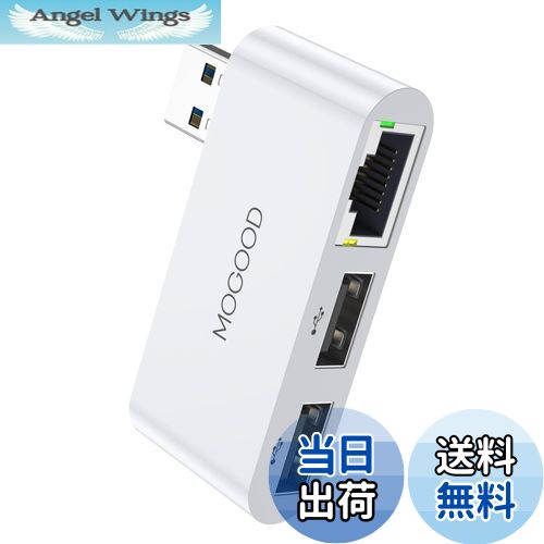 【送料無料】MOGOOD LANアダプター Type A to RJ45 1000Mbps 3 in 1 USBハブ 2*USB2.0ポート ギガビッ..