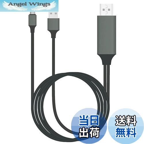 【送料無料】VAVIICLO USB Type C to HDMI変換ケーブル【同時充電】【充電しながら投影】2M接続ケーブル 4K映像出力 スマホやiPadに対応 Type C HDMI変換アダプター USB-A給電可能 iPhone 15 Pro Max/MacBook Pro/Air/iPad Pro/GalaxyなどUSB-C機器に対応（スペースグレー 4K