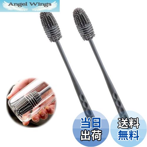 【送料無料】BIUTEFOR 水筒洗う ブラシ ボトルブラシ 長柄シリコン製瓶ブラシ 抗菌性 傷なし 花瓶、魔..