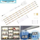 【送料無料】Wobane キャビネットライト led テープライト 2m 昼光色 0.5Mx4本 連接可能 1100lm 明るい DIY 間接照明 薄型 フィギュア ライト工事不要 貼り付け式 キッチンライト led バーライト 高演色 キャビネット照明/フィギュア棚/ショーケース 棚 照明 高輝度 ledライ