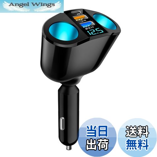 【送料無料】FUGOUDEシガーソケット 増設PD30W 快速充電 車載充電器シガーソケット 2連カーチャージャ..