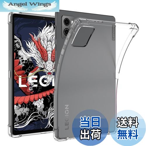 【送料無料】PRODELI For Legion Y700 (2025) 専用 ケース TPU素材 耐衝撃 黄変防止 クリア タブレットケース 落下防止 擦り傷防止 軽量 legion y700 8.8インチ 用 保護カバー