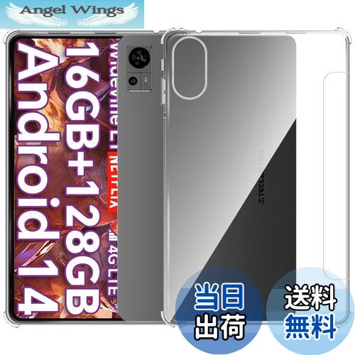 【送料無料】For TECLAST T60 Plus/ODEA A12 ケース Mosasa TECLAST T60 Plus/ODEA A12 クリア ソフトカバー 透明TPU レンズ保護 薄型 指紋防止 黄変防止 落下防止 安心保護 軽量 全面保護カバー