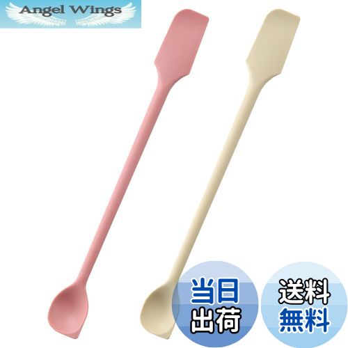 【送料無料】DELUXEFOX 両頭 シリコーンスプーン スパチュラ シリコン 2個入り 調理スプーン シリコン..